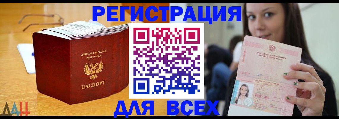 найти адрес прописки в Лобне